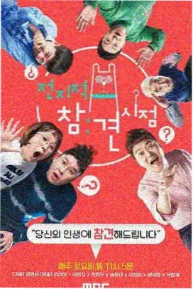 吸血鬼骑士第一季剧照6