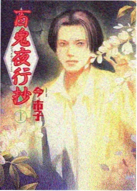 吸血鬼骑士第一季剧照3